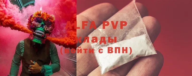 A PVP VHQ  сколько стоит  Уварово 