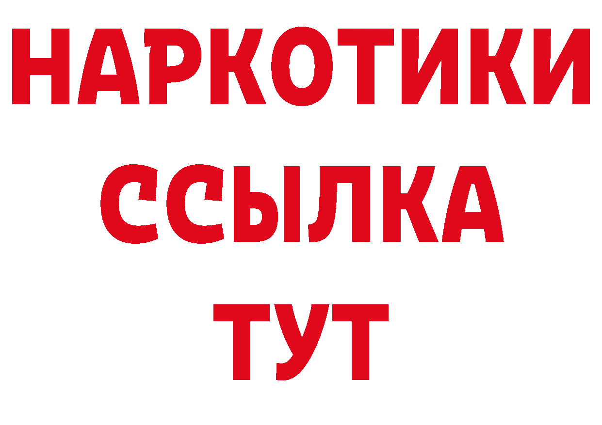 КЕТАМИН VHQ вход это гидра Уварово